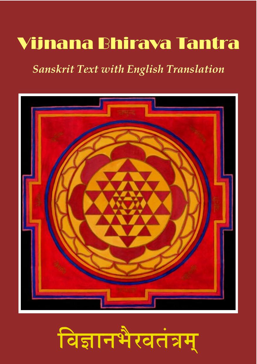 Vijnana Bhairava Tantra Sanskrit Text English Translation
